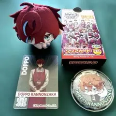 ヒプマイ　観音坂独歩 ぺたりんずぬいぐるみ、クリアカード、缶バッジ　セット売り