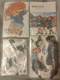 新品未開封 瑠璃の宝石 おつかれさま本 - メルカリ