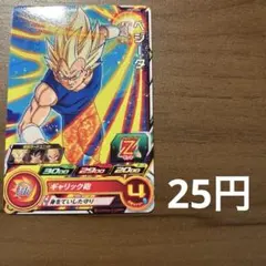 スーパードラゴンボールヒーローズ　ベジータ UM3-004