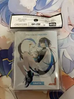 GRATS! スリーブ「AQUARIUS HEAVEN」水視ずみ - メルカリ