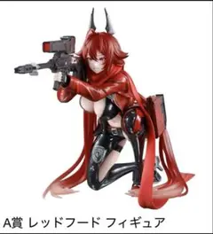 NI KKE 一番くじ　ラストワン　レッドフード Amazon.co.jp: 一番くじ 勝利の女神：NIKKE ニケ CHAPTER4
