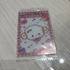 サンリオ ウエハース 12　カード　こぎみゅん