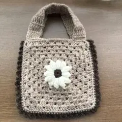 グラニースクエア　バッグ　かぎ編み　お花モチーフ　ハンドメイド