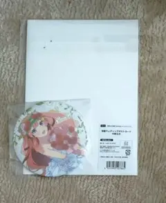 五等分の花嫁 Newtype オンラインくじ