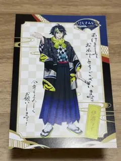 Dytica 伊波ライ　スイパラコラボ年賀状