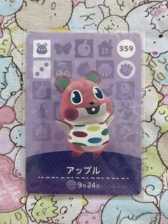 2026年最新】amiibo どうぶつの森 アップルの人気アイテム - メルカリ