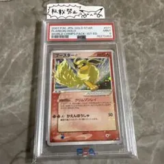 ブースター ワールドチャンピオンズパック 011/108 - メルカリ