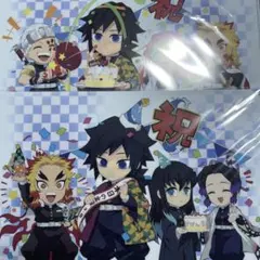 鬼滅の刃バースデー冨岡義勇　クリアファイル 2枚セット 未開封