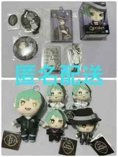 ツイステ　オクタ　ジェイド　ぬいぐるみ　まとめ売り