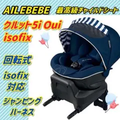 2026年最新】クルット5 ouiの人気アイテム - メルカリ