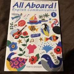 All Aboard! English Communication I