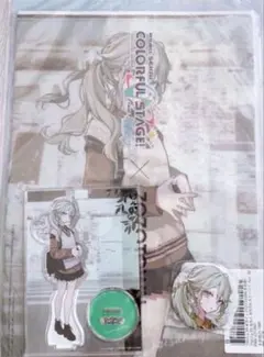 プロジェクトセカイ カラフルステージ！ zozoコラボ グッズセット 草薙