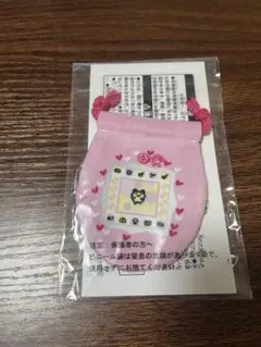 たまごっち　一番くじ　くじ　巾着　E賞