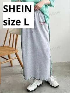 SHEIN グレー ロングスカート サイドスリット