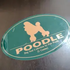 フランス アンティーク Persil TOUTOU PARKING ブリキ看板 - メルカリ