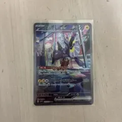 [美品]ミライドンex SAR SV1V バイオレットex 102/078