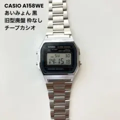 2025年最新】あいみょんCASIOの人気アイテム - メルカリ