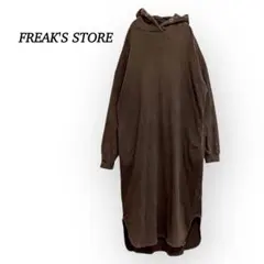 2026年最新】FREAK'S STORE カラー：ブラウン系 レディース 長袖・七分