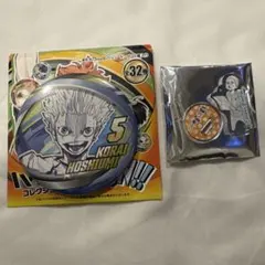 ハイキュー!! 星海光来