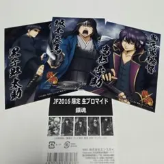 2025年最新】銀魂 ジャンプフェスタ エンスカイの人気アイテム