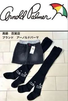 120 ブランド　アーノルドパーマ　デニム　スカート　黒　靴下　女の子　タイツ