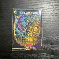 パーフェクトペテンシー　2枚 まとめ買い希望品 パーフェクト・ペテンシー 2枚 - 日本のオンラインストア JAIMESUD