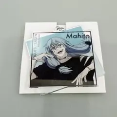 呪術廻戦 真人 アクリルキーホルダー