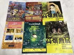 劇場版　名探偵ホームズ　5種 リーフレット　フライヤー スタンプラリー　32部