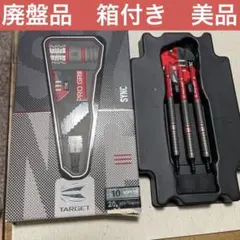 TARGET ディスティンクション D4 タングステン90%,チタン 2BAレア