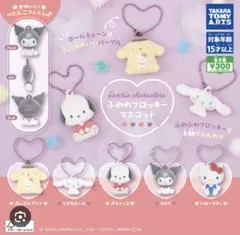 サンリオキャラクター マスコット 6種セット（ハローキティ）