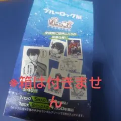 ブルーロック展 パシャこれ