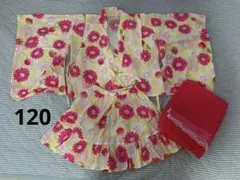 セパレート浴衣　120サイズ