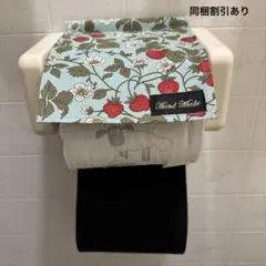 2025年最新】ハンドメイド トイレットペーパーホルダーの人気アイテム