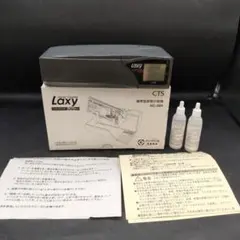 2026年最新】LAXY HC-500の人気アイテム - メルカリ