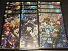 ハイチーズ　3種　各4枚