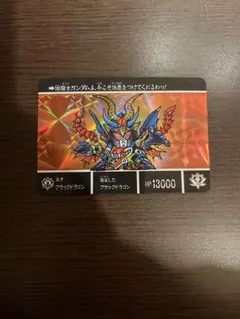 Item thumbnail for item ea33c253-822e-451d-89b7-30e60870b79d