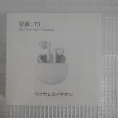ワイヤレスイヤホン T5 Bluetooth 5.1