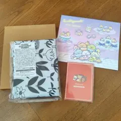 2026年 すてきな奥さん 新春1月号 付録３点