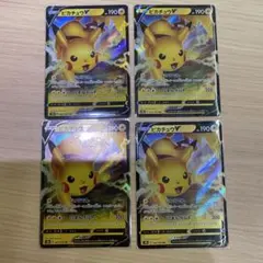 コウ様 リクエスト 2点 まとめ商品