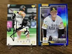 福岡ソフトバンクホークス 周東佑京 稲川竜汰2枚セット　箔サイン　シリアル