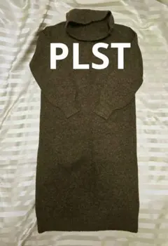 【2月中出品】 PLST プラステ タートルネック ニットワンピース S