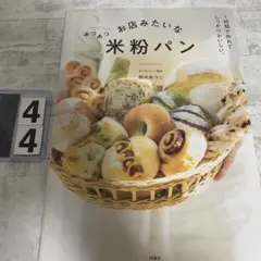 Item thumbnail for item 7a9528b4-0e53-4fff-8050-ce05a592f9ac