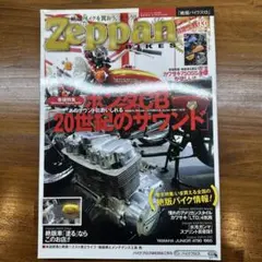 Item thumbnail for item dde3fbf0-8907-49d4-b183-c5ffdf4dce60