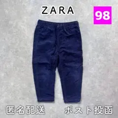 ZARA kids コーデュロイパンツ 98