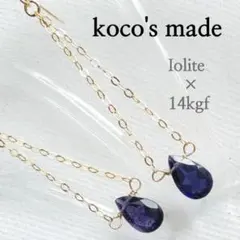 14kgf×3月の誕生石アイオライト ロングピアス