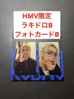 Stray Kids KARMA フィリックスセット