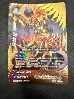 ドラゴンドライブカード DD-212 センコークーラ ヘブンズレア - メルカリ