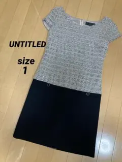 アンタイトルUNTITLED 裏地付き切り替え ツイードワンピース