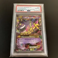 BGS AUTHENTIC ダークライEX SR 085/080 - メルカリ