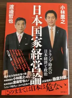 2025年最新】麻生 サインの人気アイテム - メルカリ